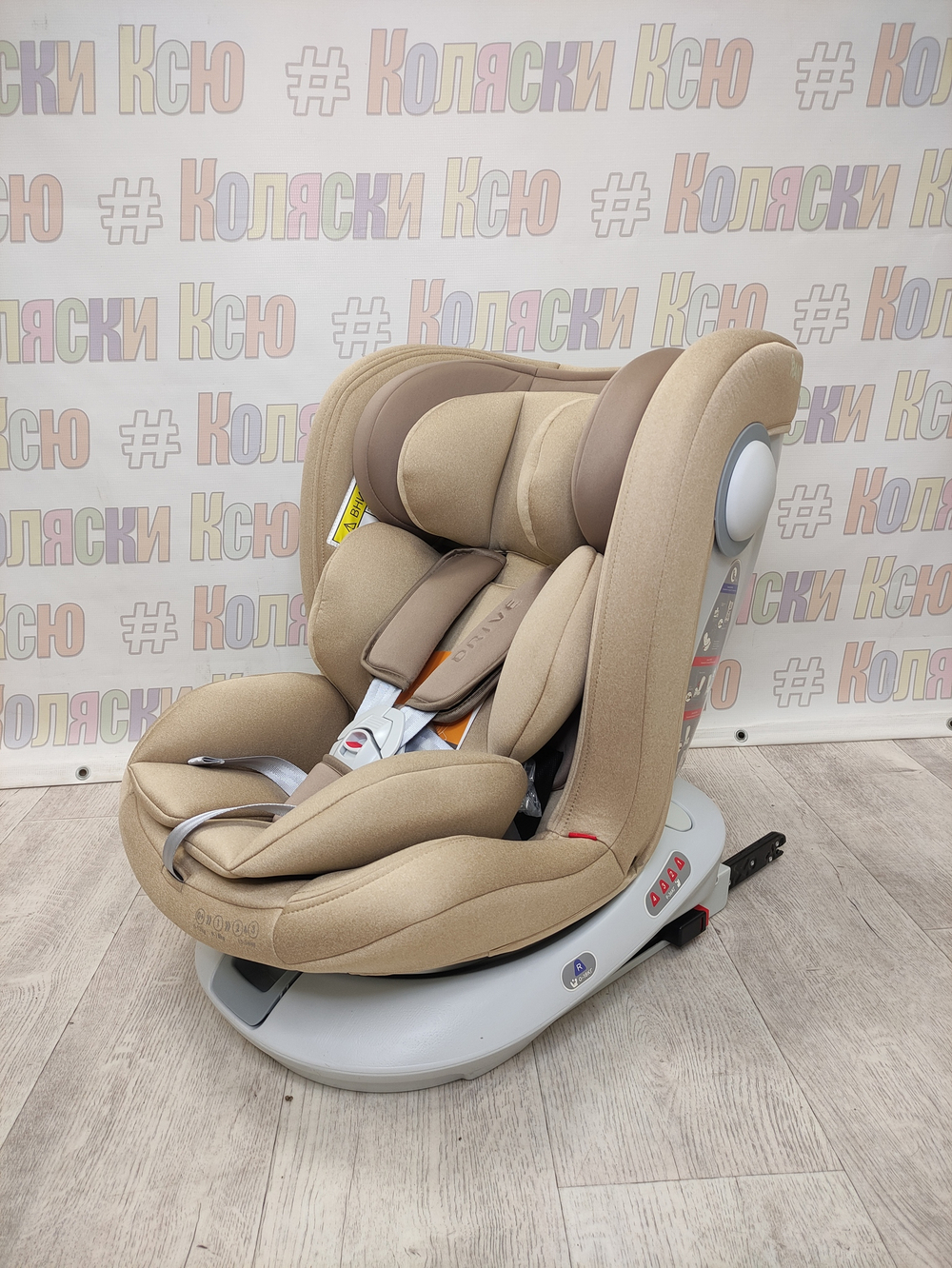 Автокресло детское Rant Drive Active Line 0-36 Beige