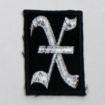 Нашивка буква "X" (серебристая)