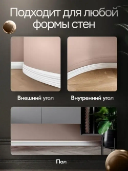 Самоклеящийся потолочный плинтус интерьерный белый,3м. Декор молдинг для стен и кухни. Галтели для потолка ПВХ