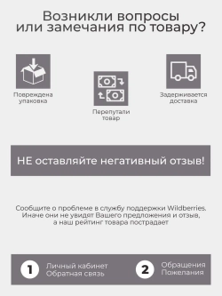 Блузка медицинская с баской серая стрейч