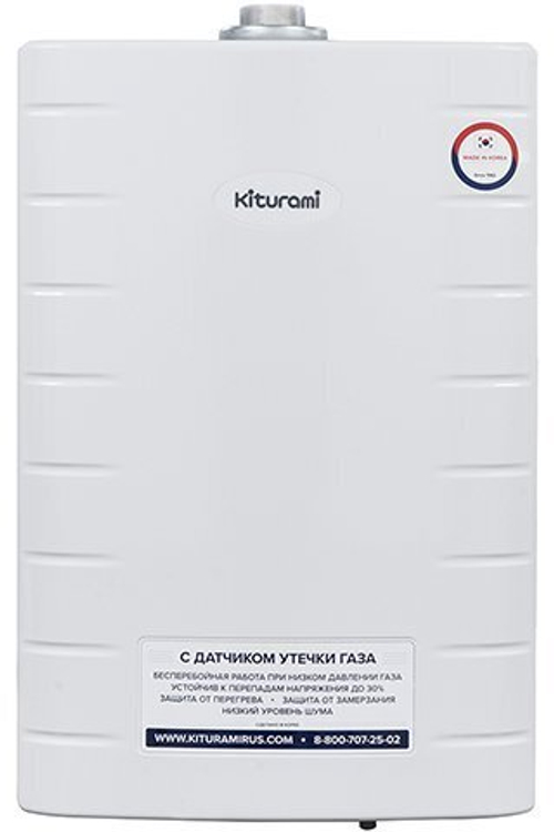 Настенный газовый котел Kiturami World Alpha 15 New