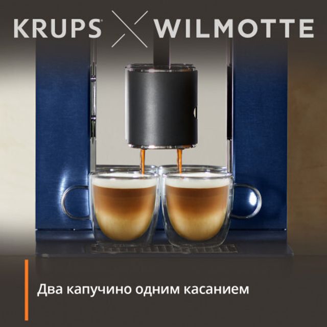 Автоматическая кофемашина KRUPS EVIDENCE EA89W410
