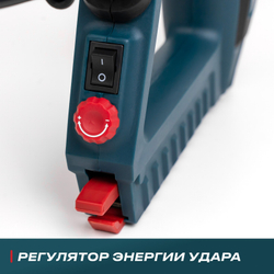 Электрический степлер ALTECO SG 01