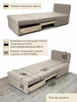Кресло-кровать "Миник" 80 см, велюр Desert Light Beige