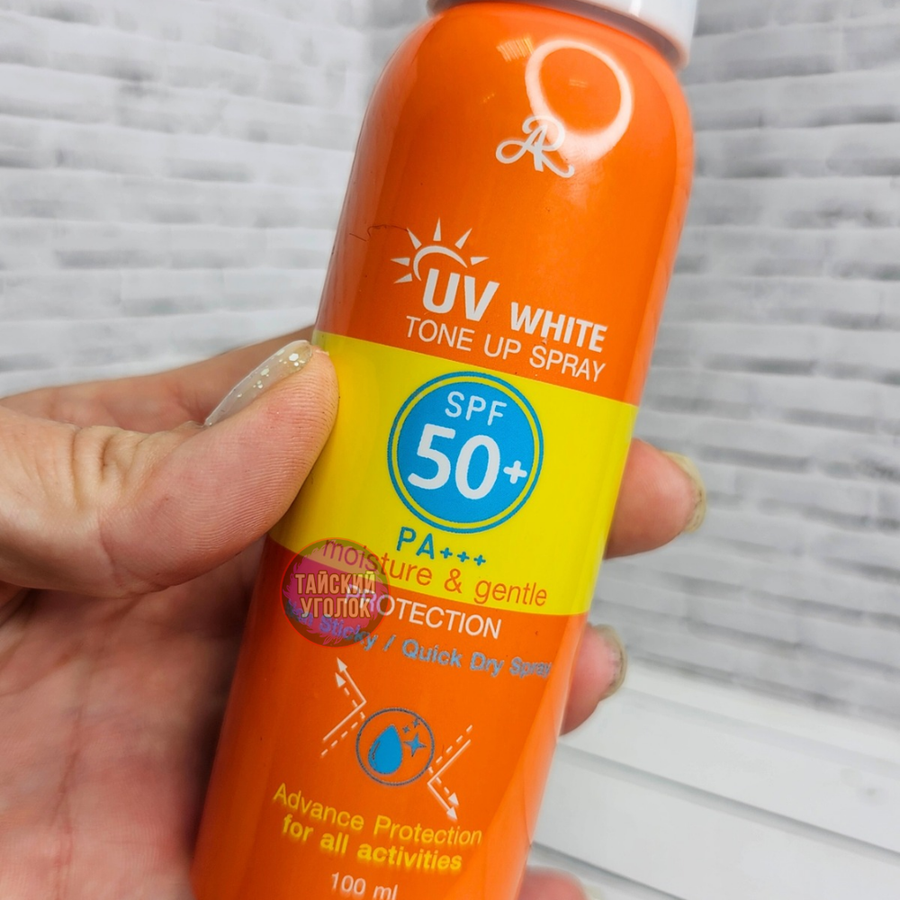 Спрей лосьон для тела солнцезащитныйAR Uv Spf 50+ Pa 100 гр