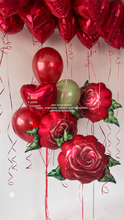 Набор с красными розами