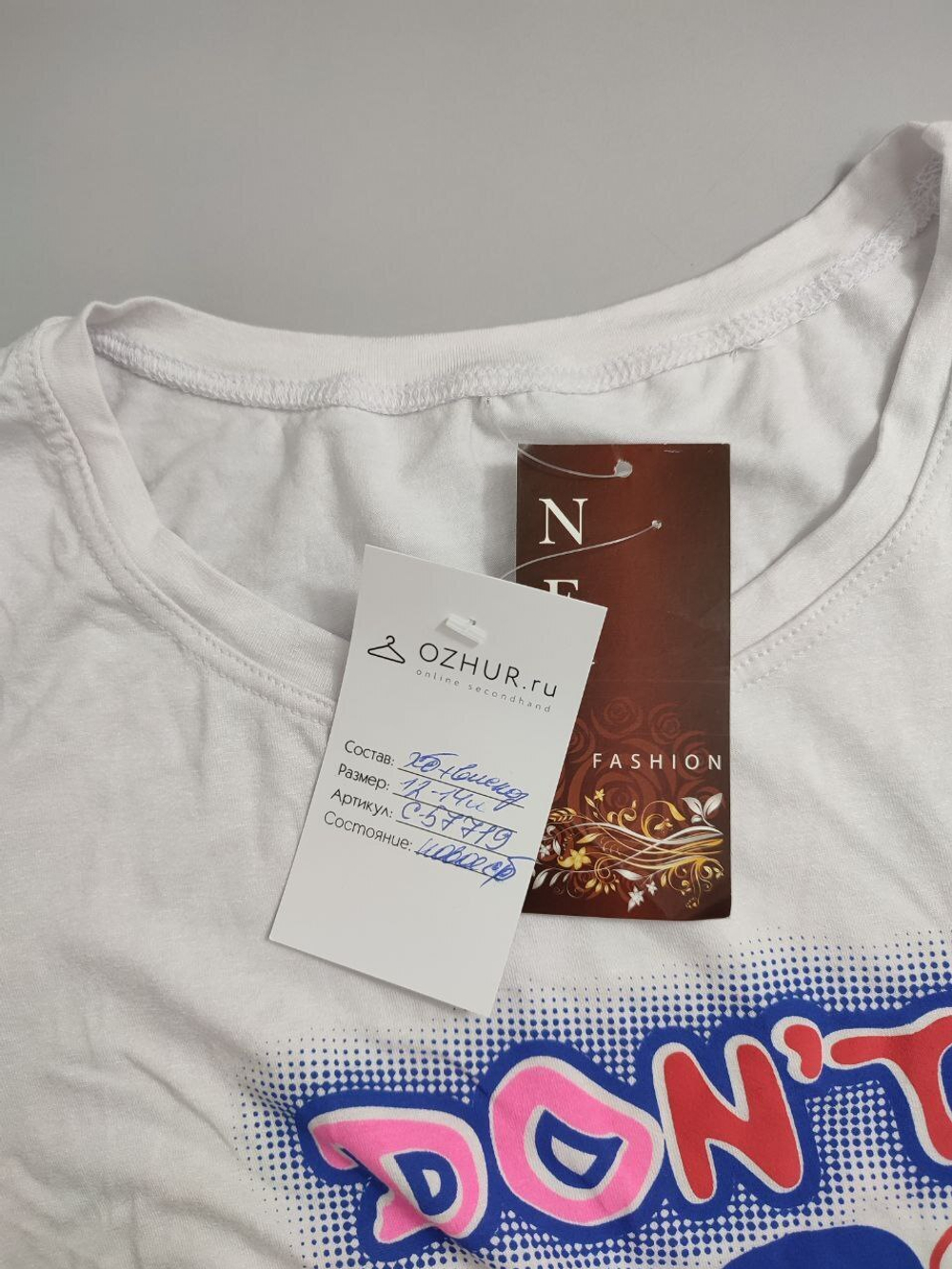Футболка светлая на 12-14 лет, новая