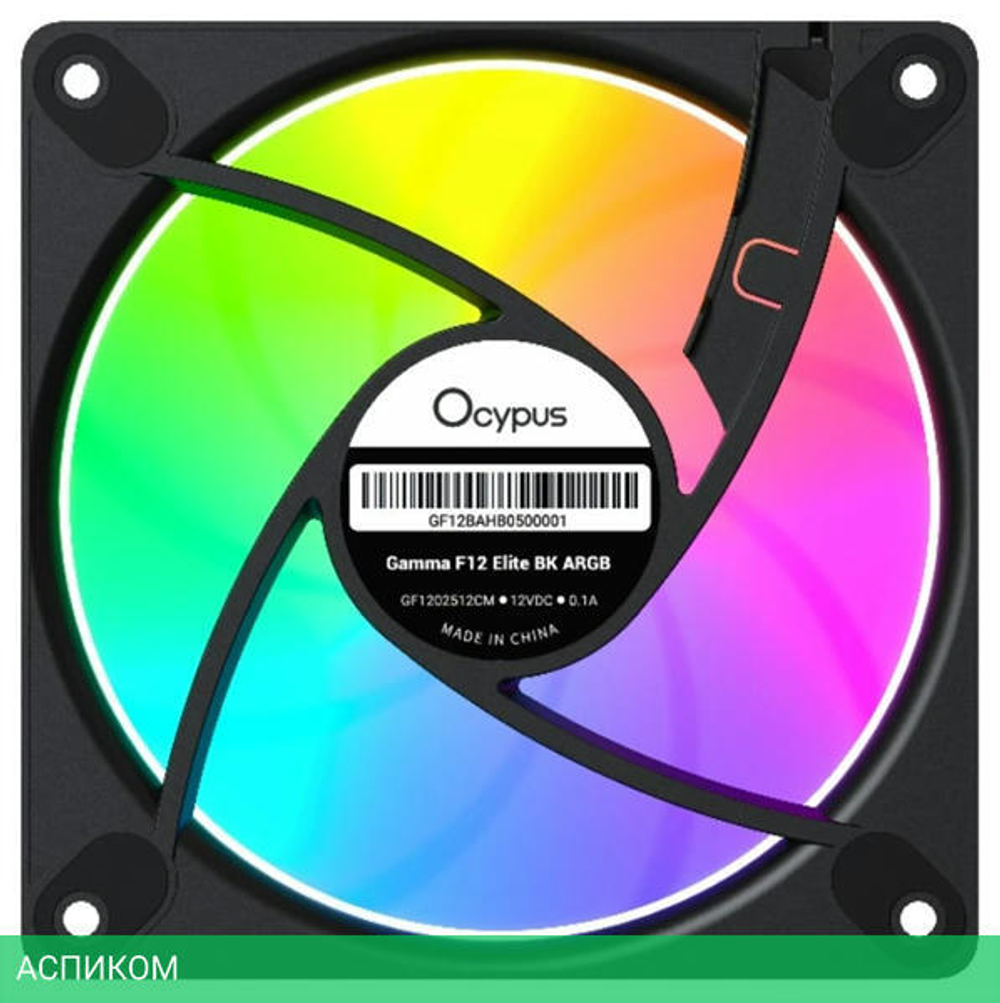 Комплект вентиляторов для корпуса Ocypus Gamma F12 Elite BK ARGB 3 IN 1 Black (Gamma-F12-BK3AM00E-GL)