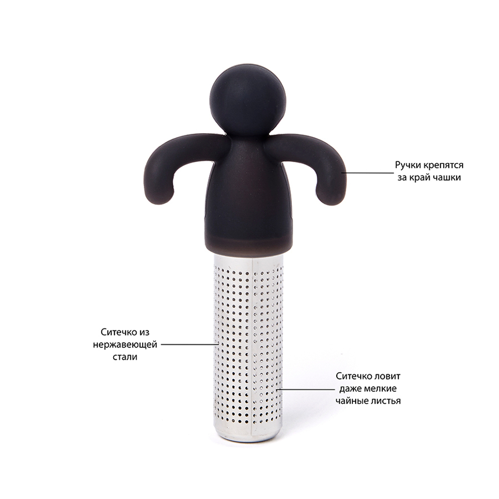 Ёмкость для заваривания чая buddy черная