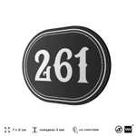 Номерок на дверь квартиры 261, для кабинета, офиса, шильдик 9 х 7 см, черный, Айдентика Технолоджи
