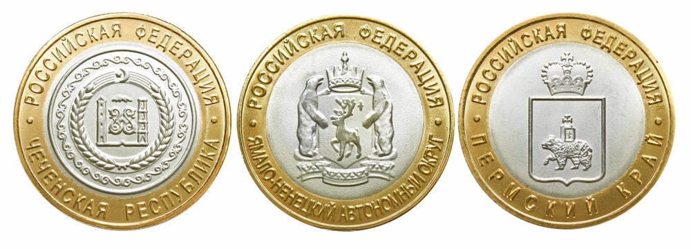Сувенирнные жетоны ЧЯП . Чеченская, Пермский Край, ЯНАО