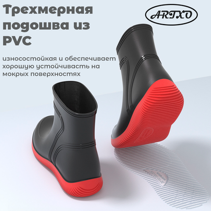 Резиновые сапоги ARTXO "Not Bogged", чёрные, высота 16.5 см