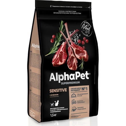 Сухой корм ALPHAPET Superpremium для взрослых кошек и котов с чувствительным пищеварением с ягненком - 1,5 кг