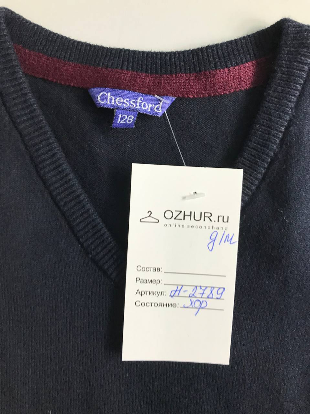 Жилетка Chessford удобная, на 8 лет