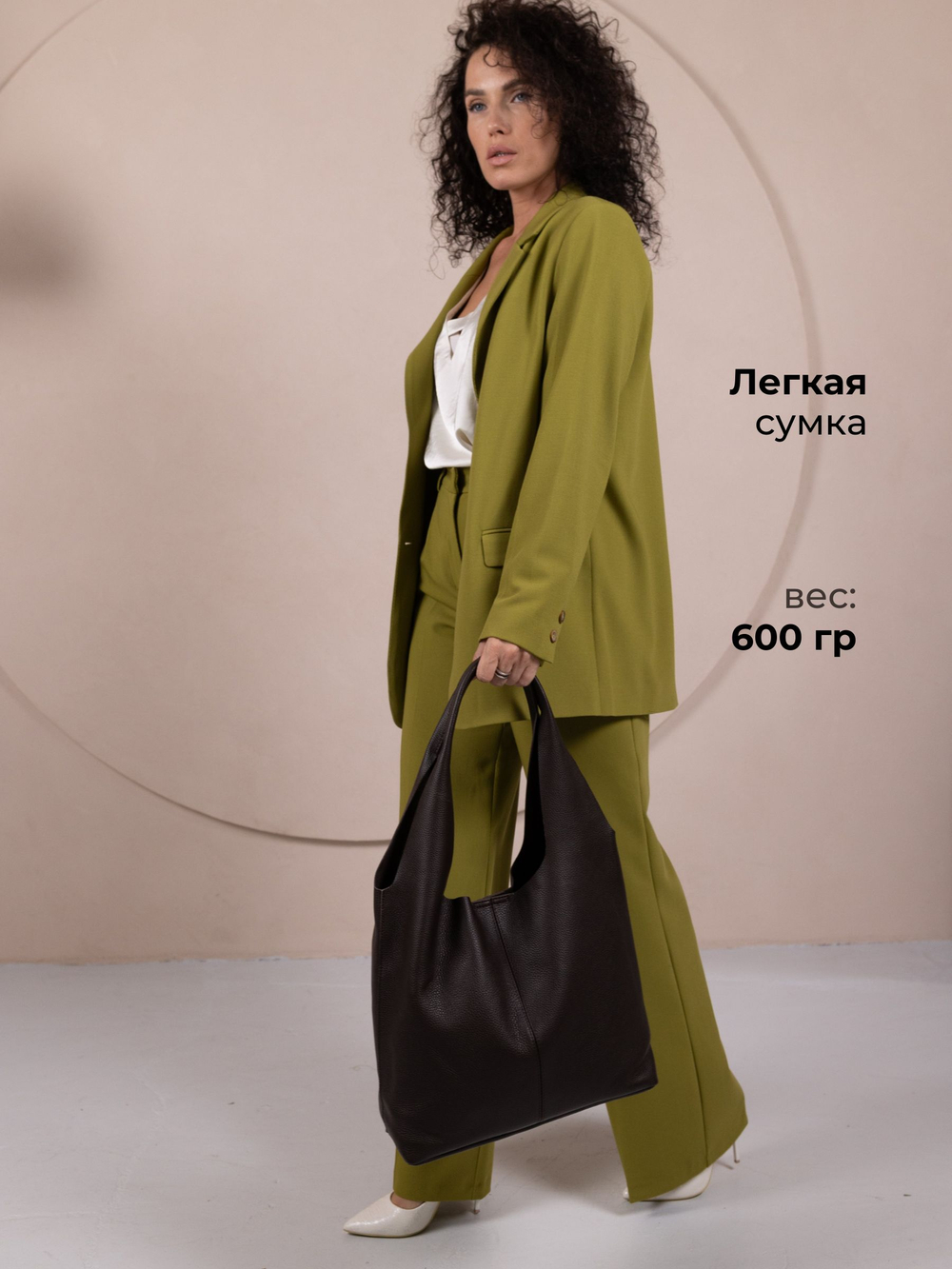 Сумка через плечо из натуральной кожи