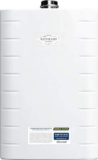 Kiturami World Alpha - 20 Котел газовый настенный двухконтурный