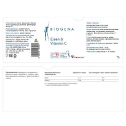 BIOGENA ЖЕЛЕЗО И ВИТАМИН С EISEN & VITAMIN C  (60 кап)