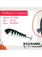 Блесна для рыбалки Kuusamo Professor