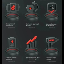 Дрель-шуруповерт, 16.8 В, 60 Нм, 2 АКБ