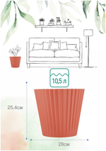 ГОРШОК ДЛЯ ЦВЕТОВ INGREEN SAND D280ММ 10,5Л ИТАЛЬЯНСКИЙ ТЕРРАКОТ