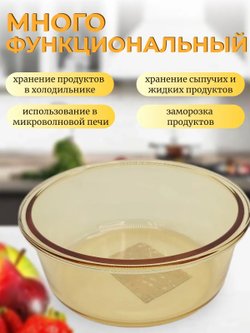 Контейнер стеклянный 1050 мл (201709073-xD07)