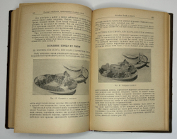 Л.М. Маслова Кулинария 1958 Госторгиздат
