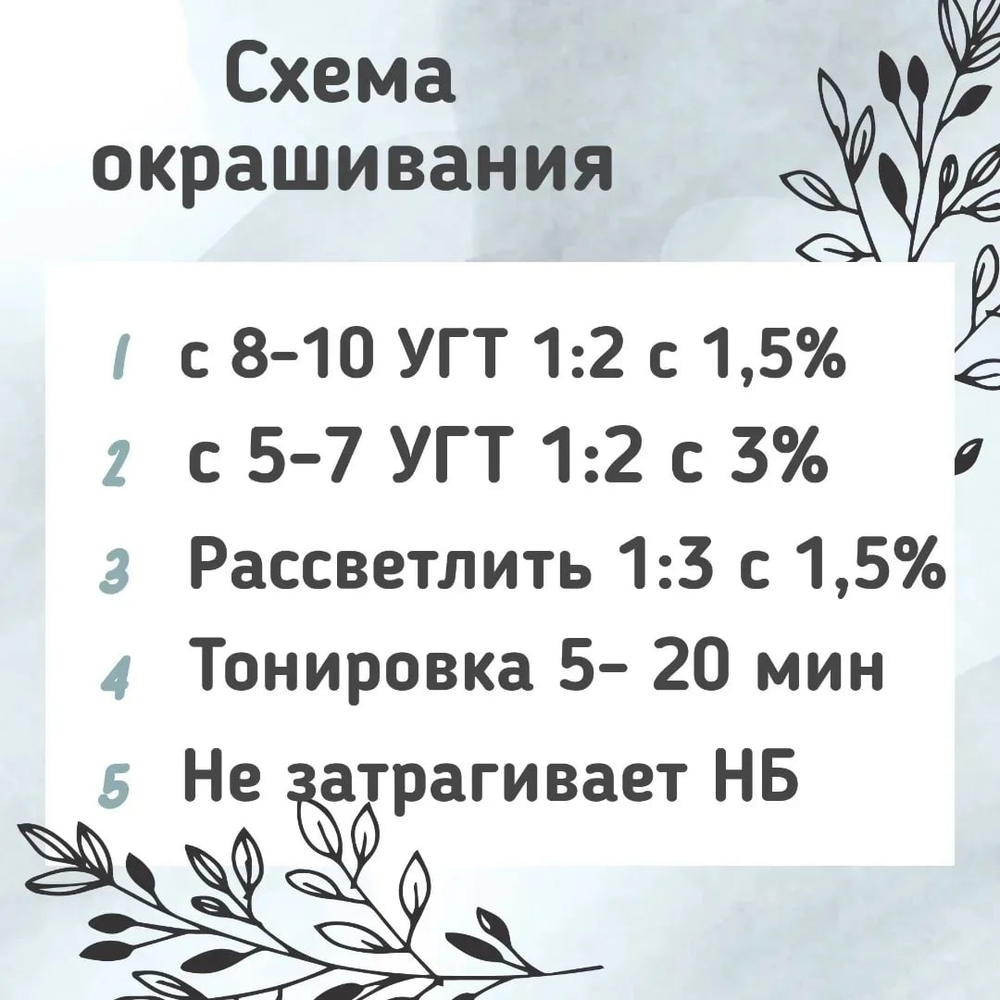 Безаммиачная крем-краска для волос Estel De Luxe Sensation  9/76 блондин коричнево - фиолетовый