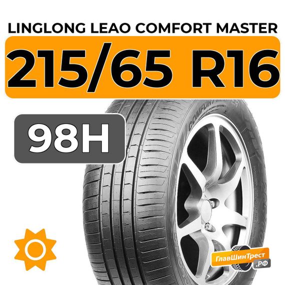 LingLong Leao Comfort Master 215/65 R16 98H