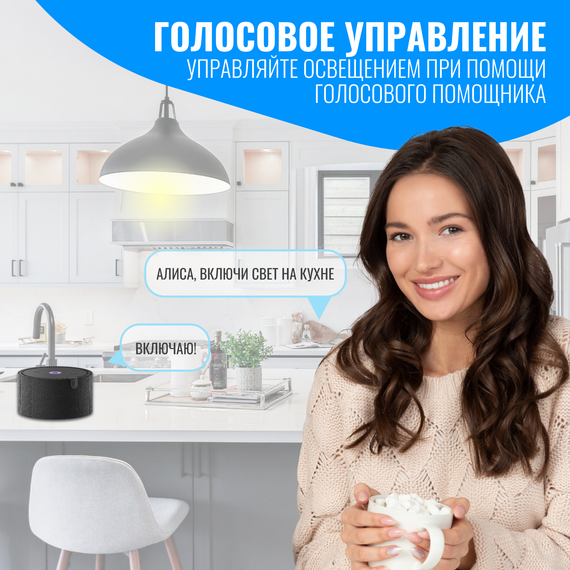 Умный сенсорный Wi-Fi выключатель Smart Aura с нулём/без нуля, работает с Алисой