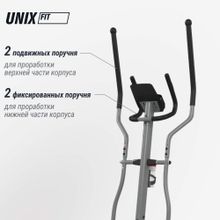 Эллиптический тренажер UNIX Fit SL-430E