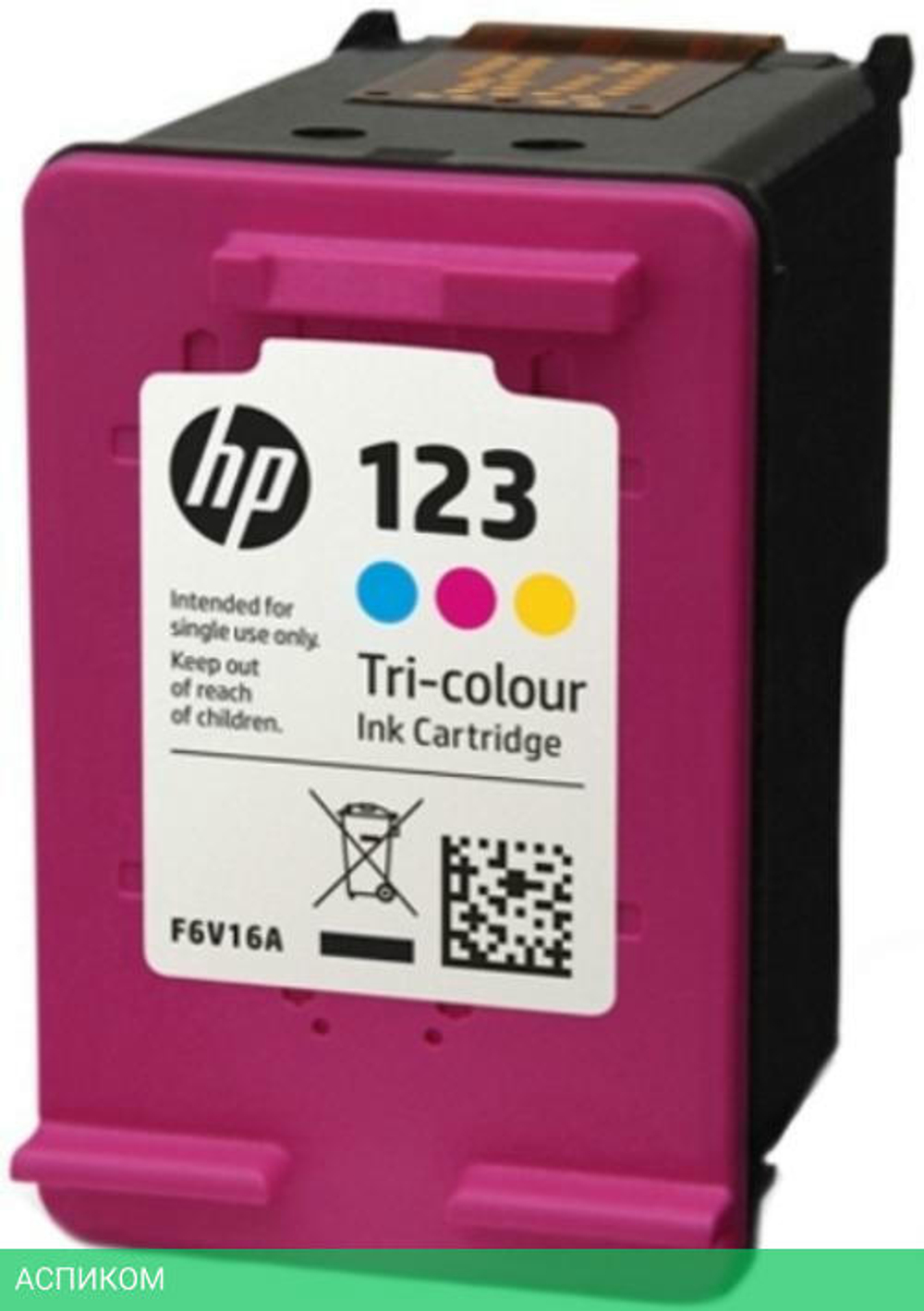 Картридж HP 123 трехцветный (F6V16AE)
