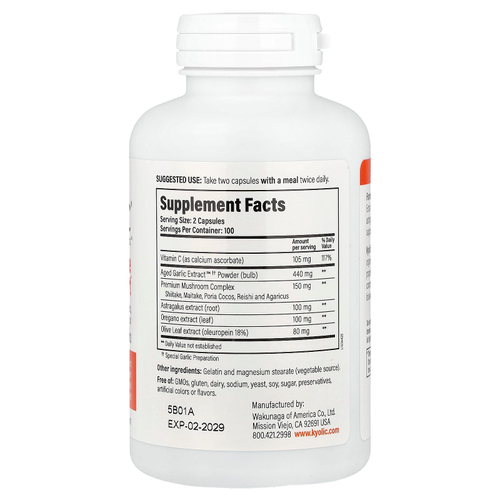 Kyolic, Aged Garlic Extract™, добавка для поддержки иммунитета, формула 103, 200 капсул
