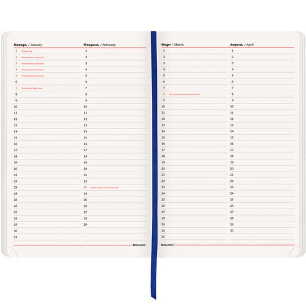 Ежедневник недатированный БОЛЬШОЙ ФОРМАТ 210х297 мм А4, BRAUBERG "Metropolis Ultra", 160 л., синий,113283