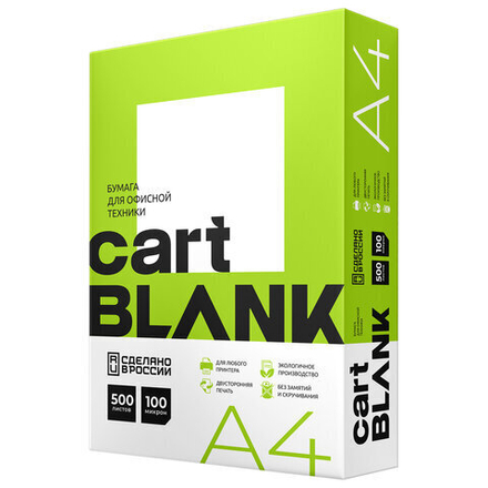 Бумага офисная А4, 80 г/м2, 500 л., марка С, CARTBLANK, Россия, 146% (CIE).