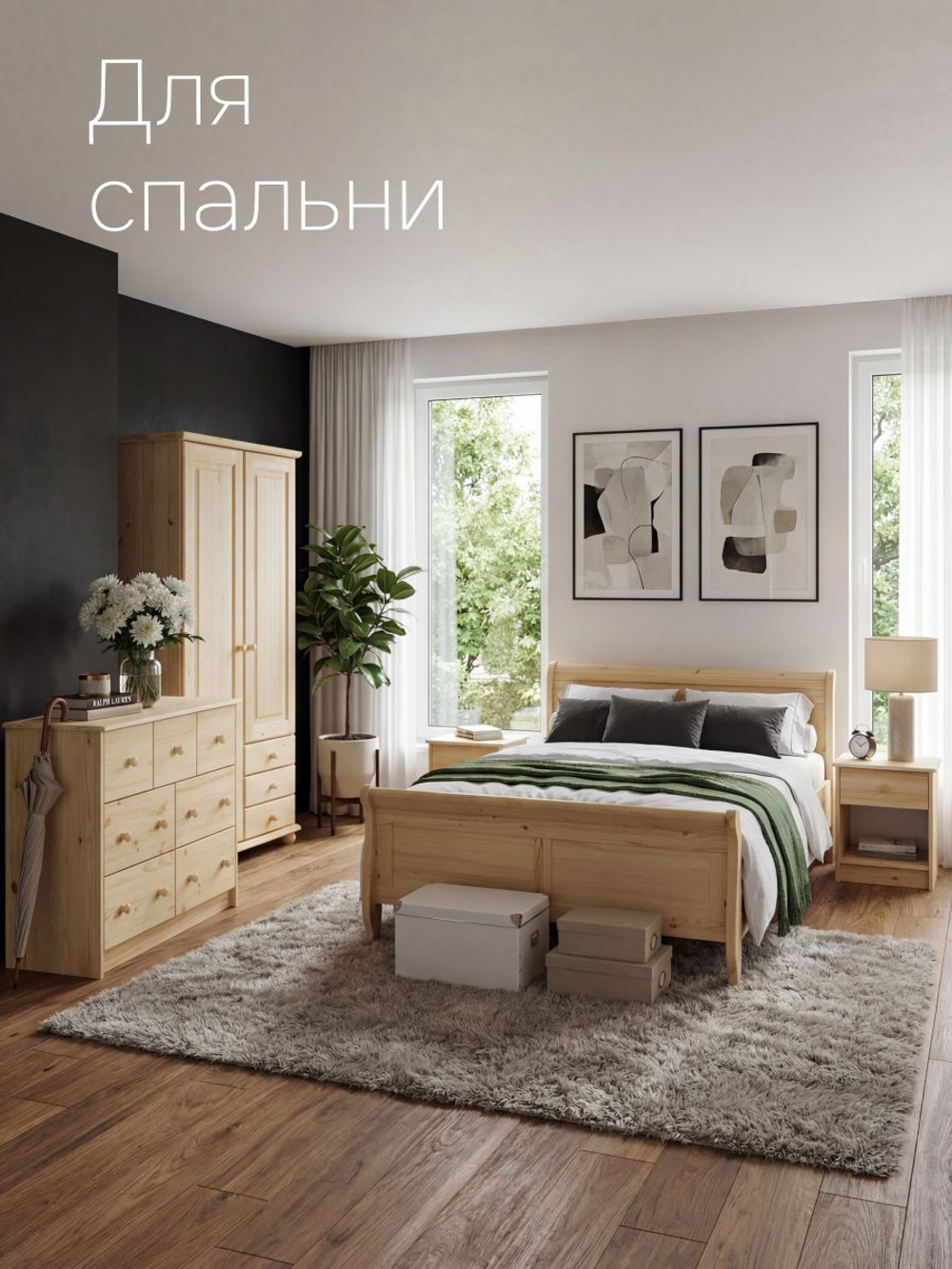 Шкаф 99х57х186. Фалко, распашной для одежды и вещей, в прихожую, спальню, гостиную, двухдверный с ящиками, деревянный, массив сосны, Dipriz