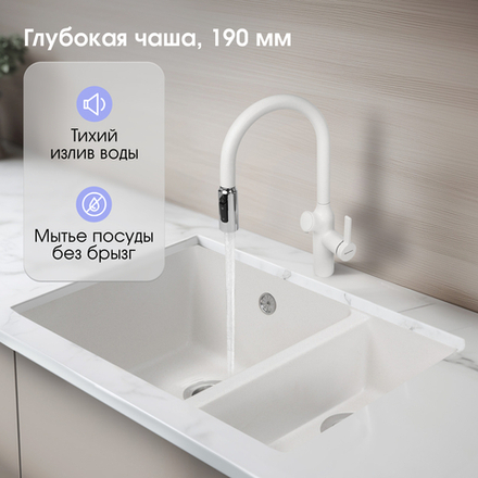 Кухонная мойка ZIGMUND & SHTAIN INTEGRA 500.2 каменная соль