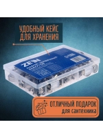 Хомут обжимной металлический набор 64 шт