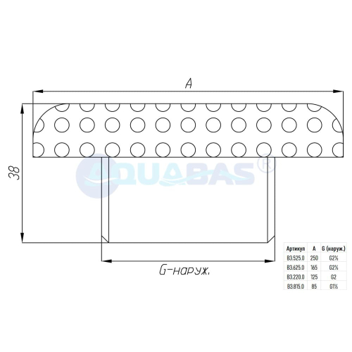 ВЗ.525.0 Водозабор д.250 2,5" (наружн.)