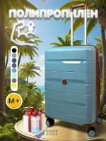 Средний чемодан Mironpan 23102, Голубой, M+