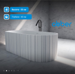 Ванна из искусственного камня ABBER Stein AS9653 белая матовая