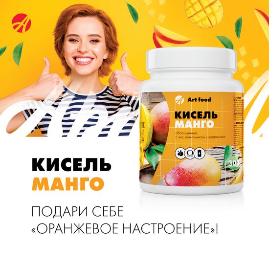 Кисель "Манго"