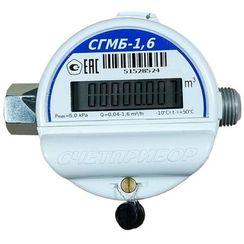 Счетчик газа малогабатирный бытовой СГМ-1,6