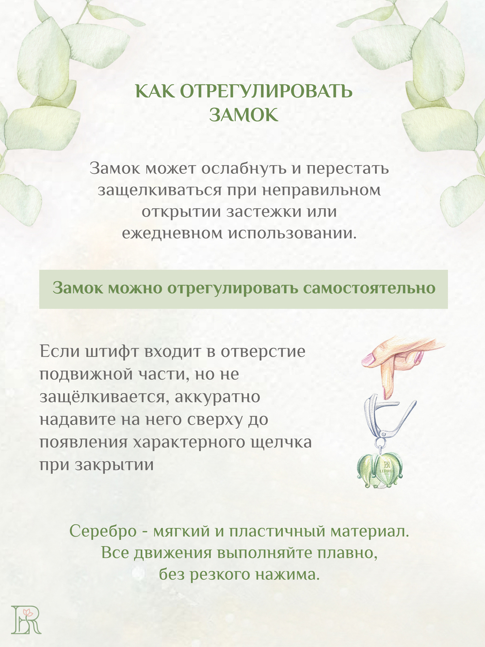 LEFIREL' Комплект украшений серебряный женский "Крокусы" с цветами из муранского стекла / ювелирные украшения из родированного серебра 925
