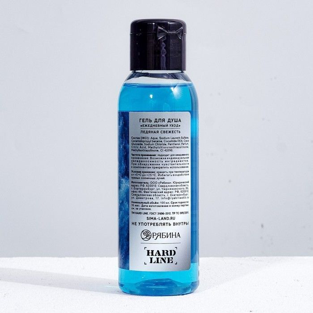 Гель для душа «Сила духа. Воля. Выдержка» с ароматом ледяной свежести - 100 мл. (Цвет: не задано)