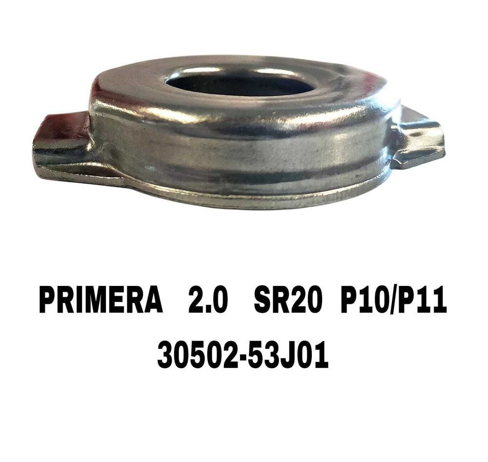 ВЫЖИМНОЙ PRIMERA 2.0 SR20