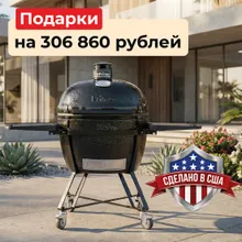 Керамический угольный гриль Primo Oval XL 400 All-in-one, 47x64 см, с ножками и столиками