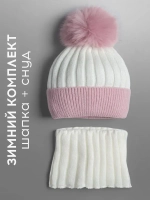 Шапка зимняя для девочки с помпоном и снуд