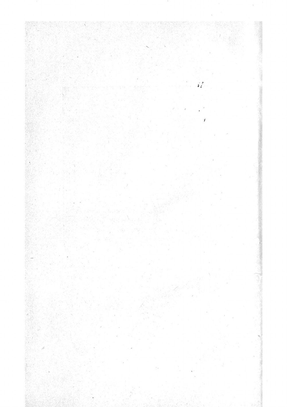 Избранные статьи и речи. 1908-1926 | Ф.Э. Дзержинский