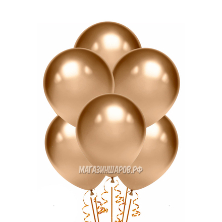 Золотые шары "Хром" с гелием