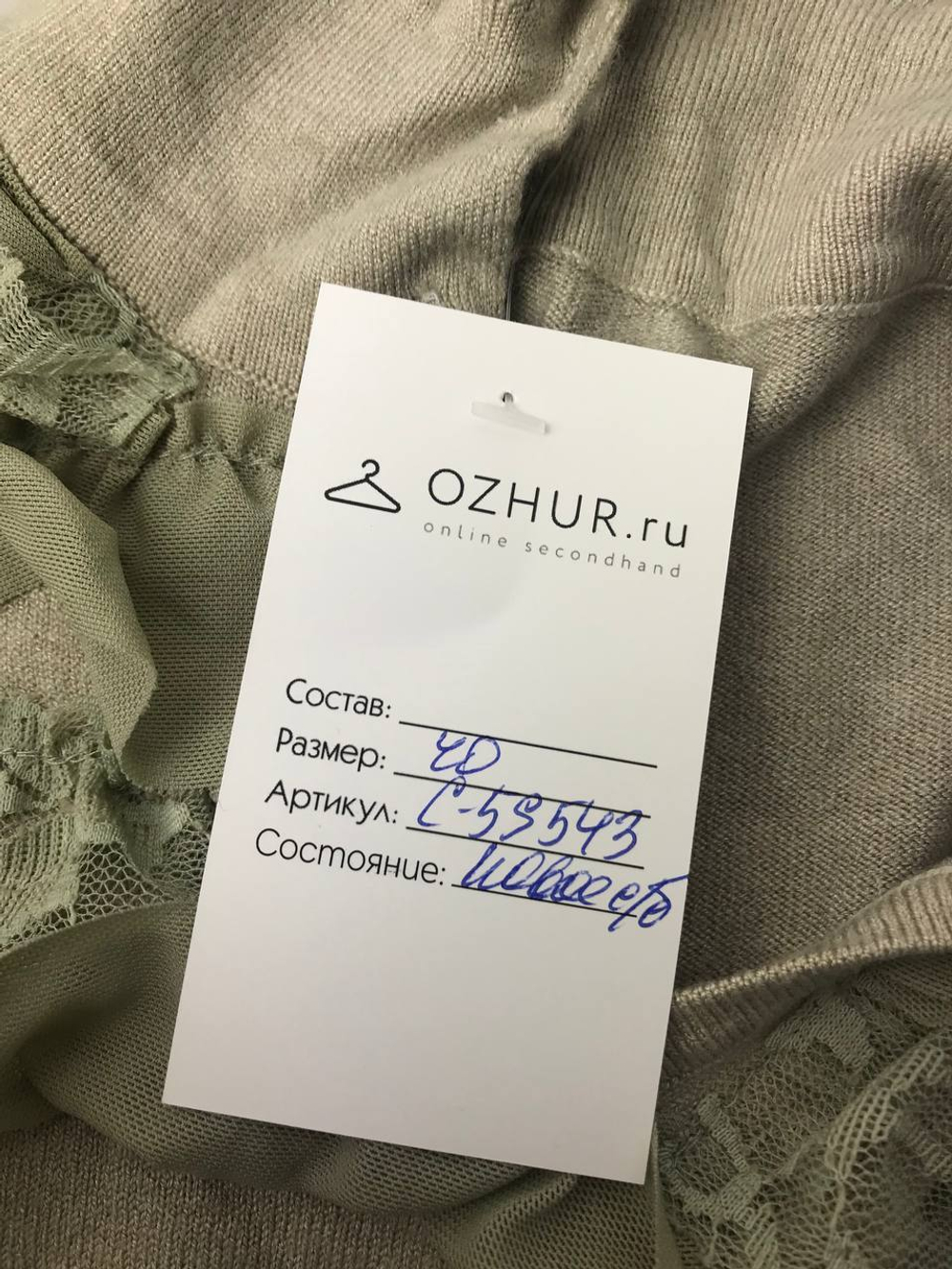 Платье с рюшами 40 размер, новое